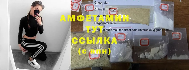 shop наркотические препараты  Верхняя Салда  Amphetamine Розовый 