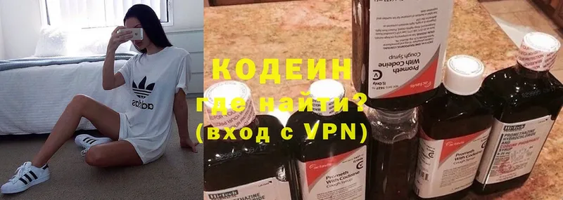 купить   сайты даркнета официальный сайт  Кодеин Purple Drank  Верхняя Салда 