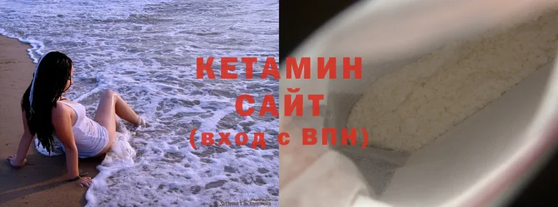 как найти закладки  Верхняя Салда  КЕТАМИН ketamine 