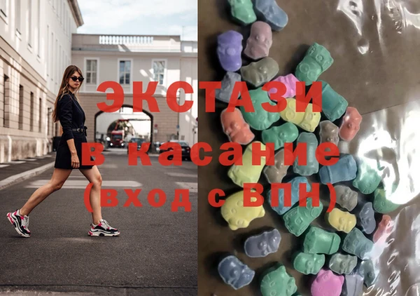 ECSTASY Белоозёрский