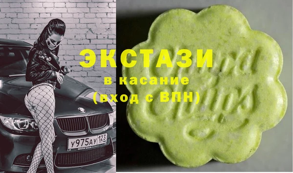 ECSTASY Белоозёрский